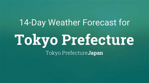 埼玉県加須市天気予報 - 天気が変わるたびに、私たちの日常も少しずつ変化していく